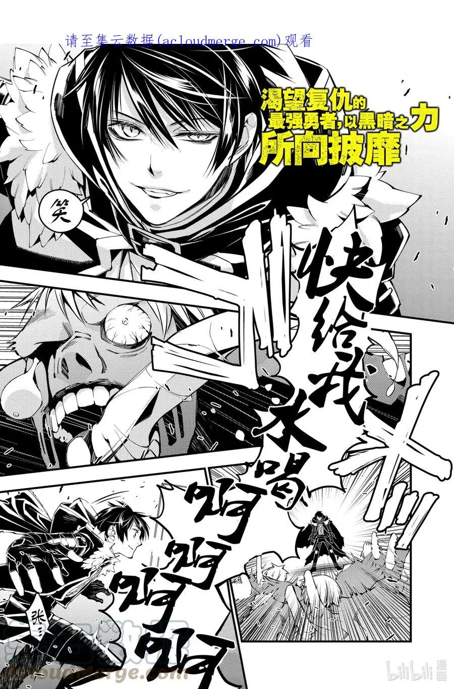 15 第15话 第1页