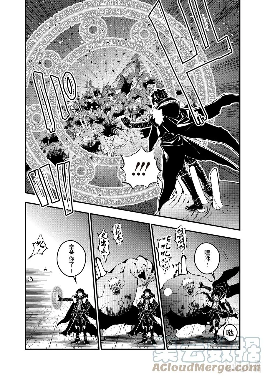 15 第15话 第5页