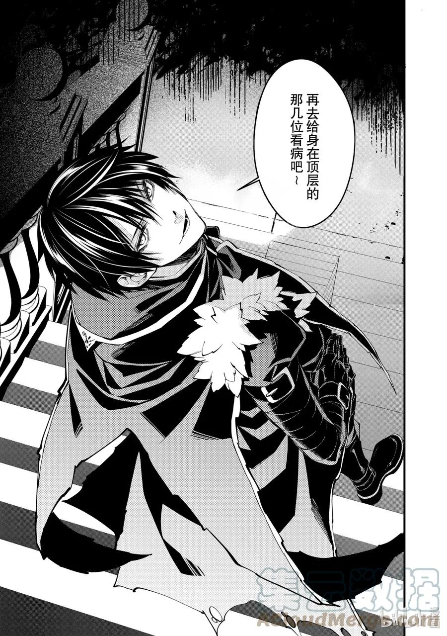 15 第15话 第15页