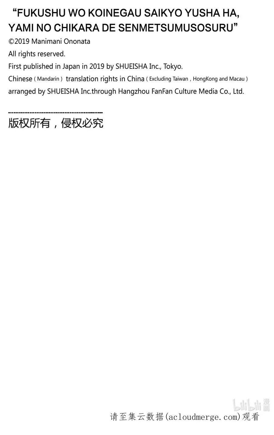 15 第15话 第16页