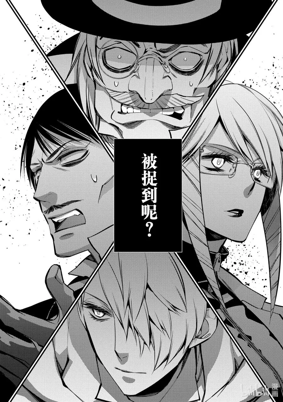 16 第16话 第10页