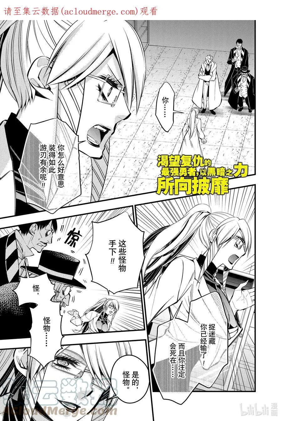 17 第17话 第1页