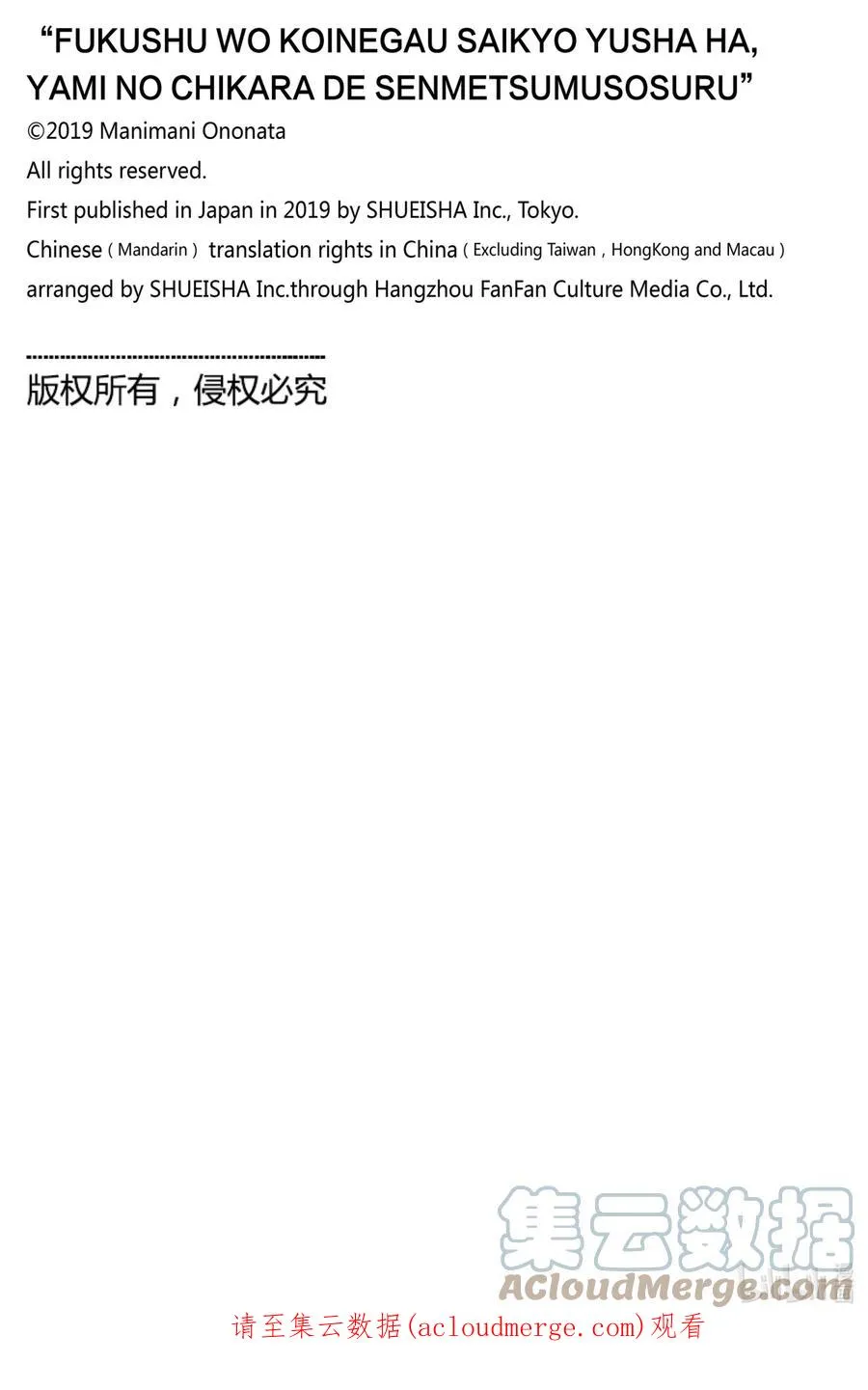 17 第17话 第21页