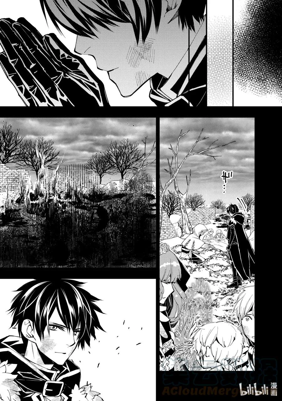21 第21话 第17页