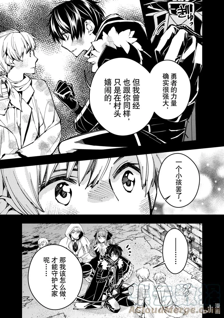 21 第21话 第23页
