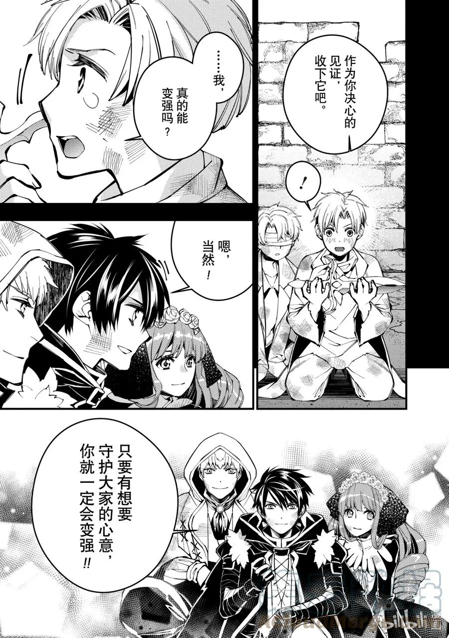 21 第21话 第25页