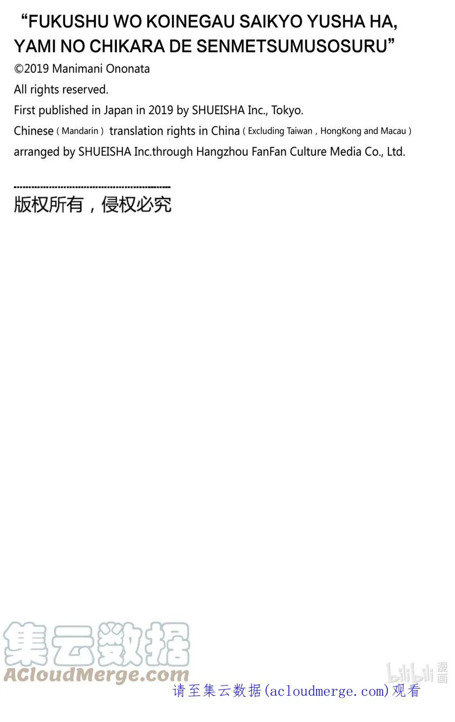 21 第21话 第29页