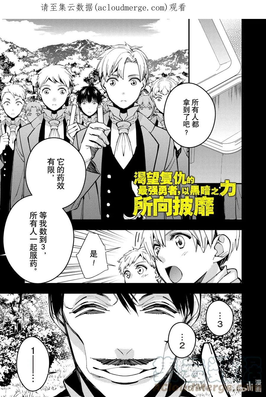 22 第22话 第1页