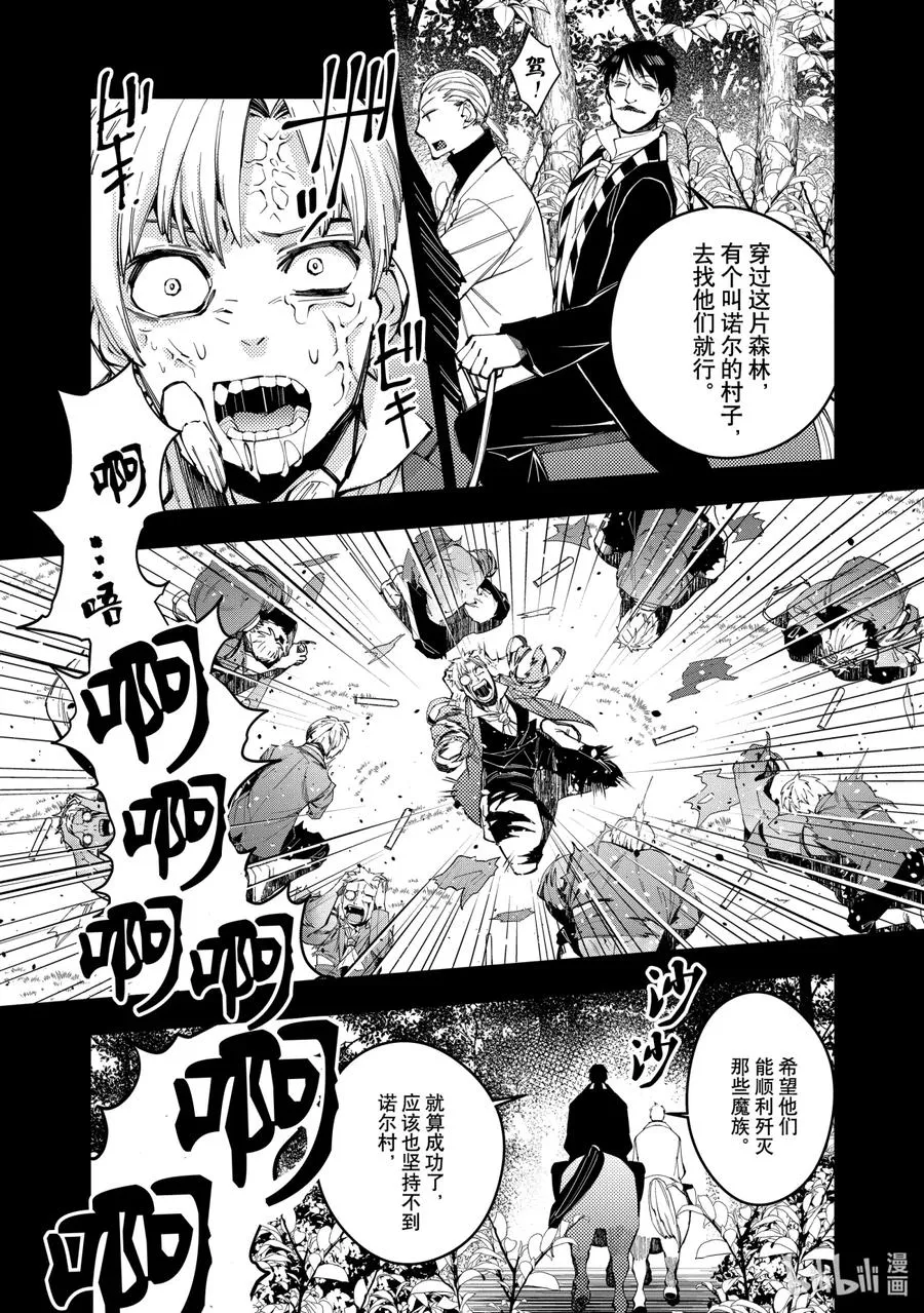 22 第22话 第4页