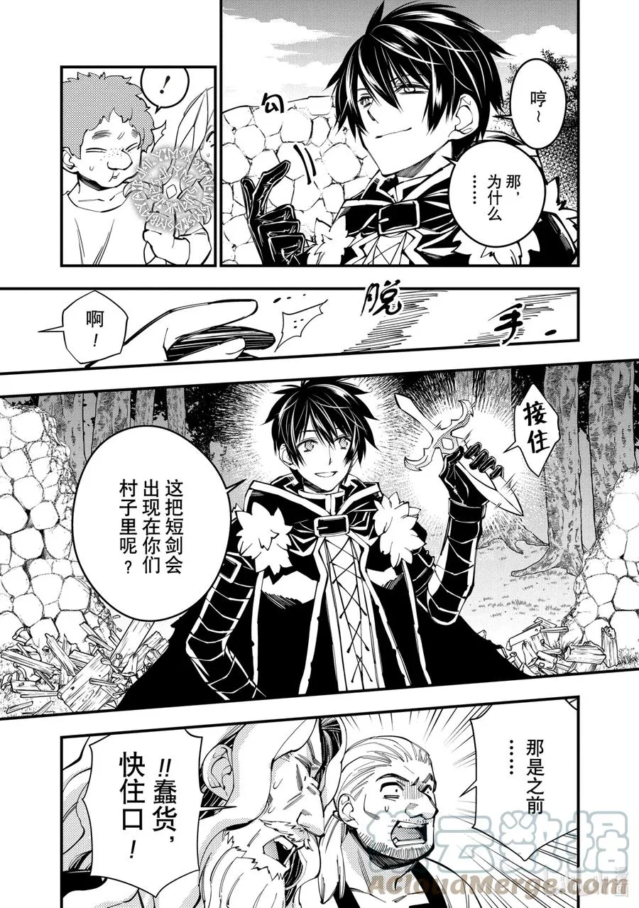 22 第22话 第19页