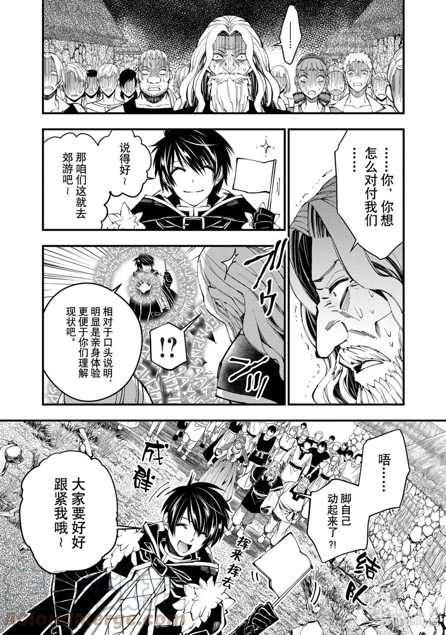22 第22话 第27页