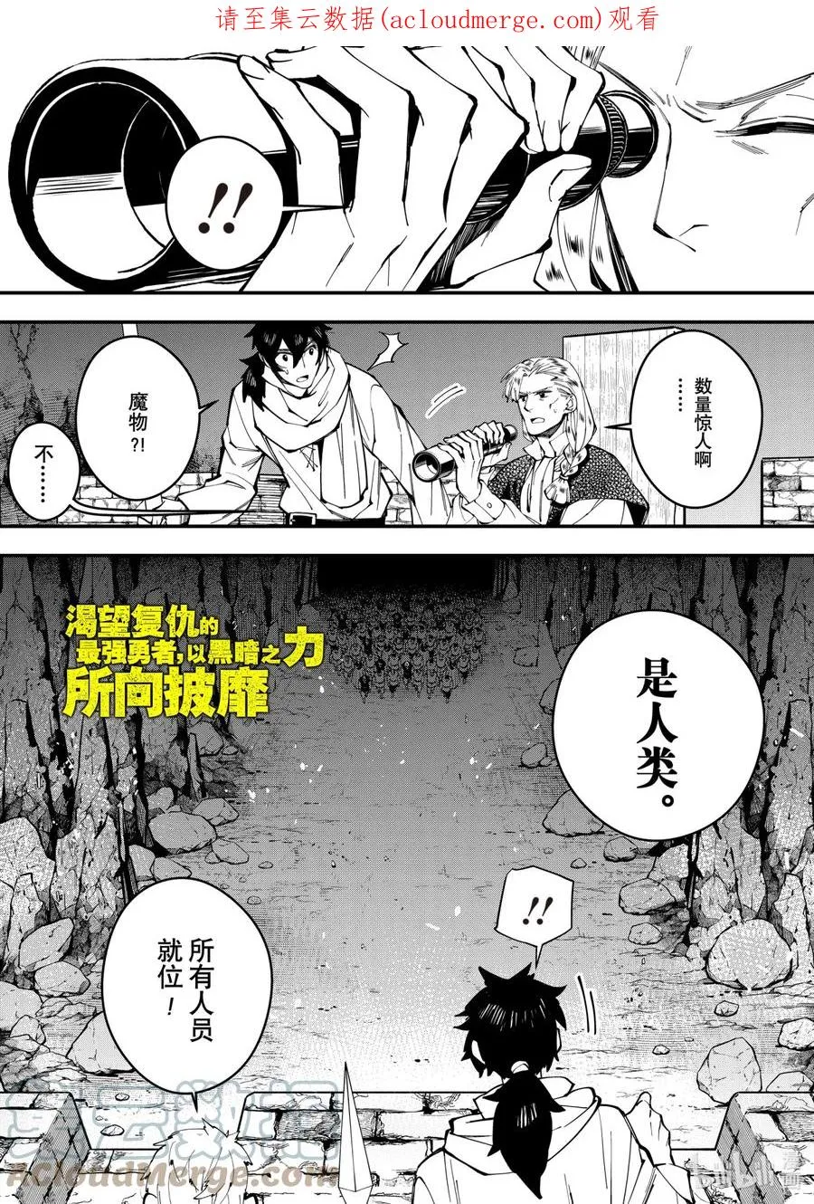 24 第24话 第1页
