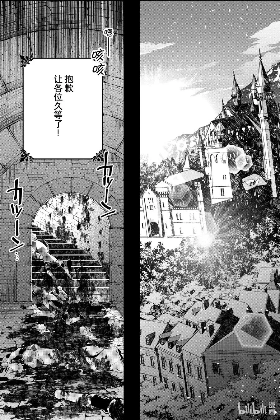 25 第25话 第14页