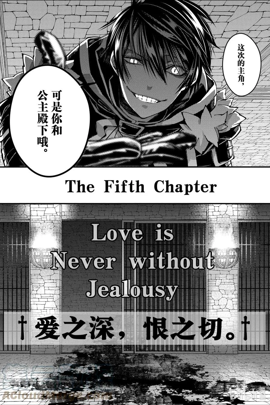 25 第25话 第19页