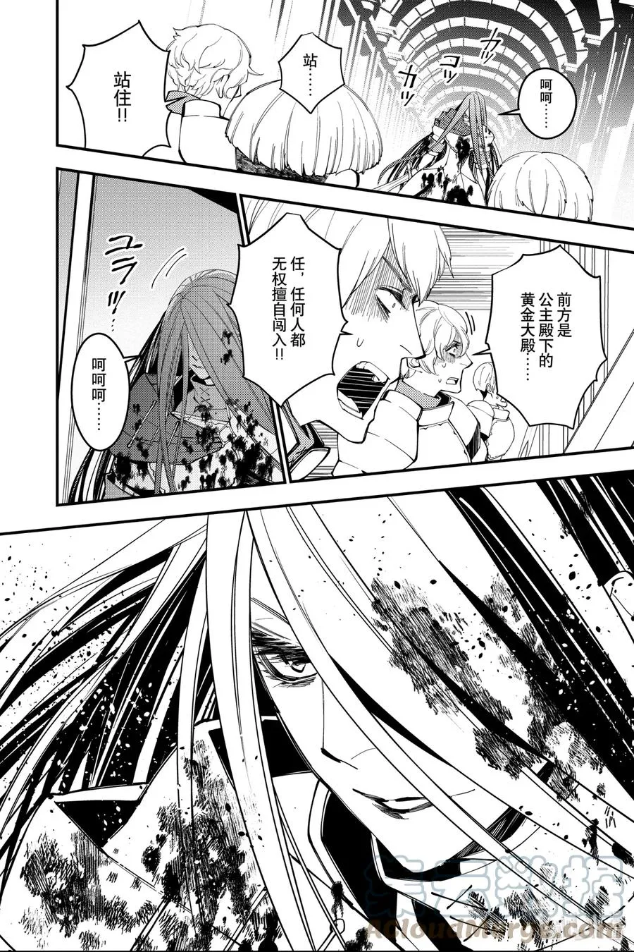 26 第26话 第17页