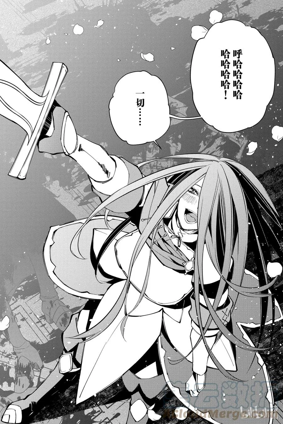 26 第26话 第19页