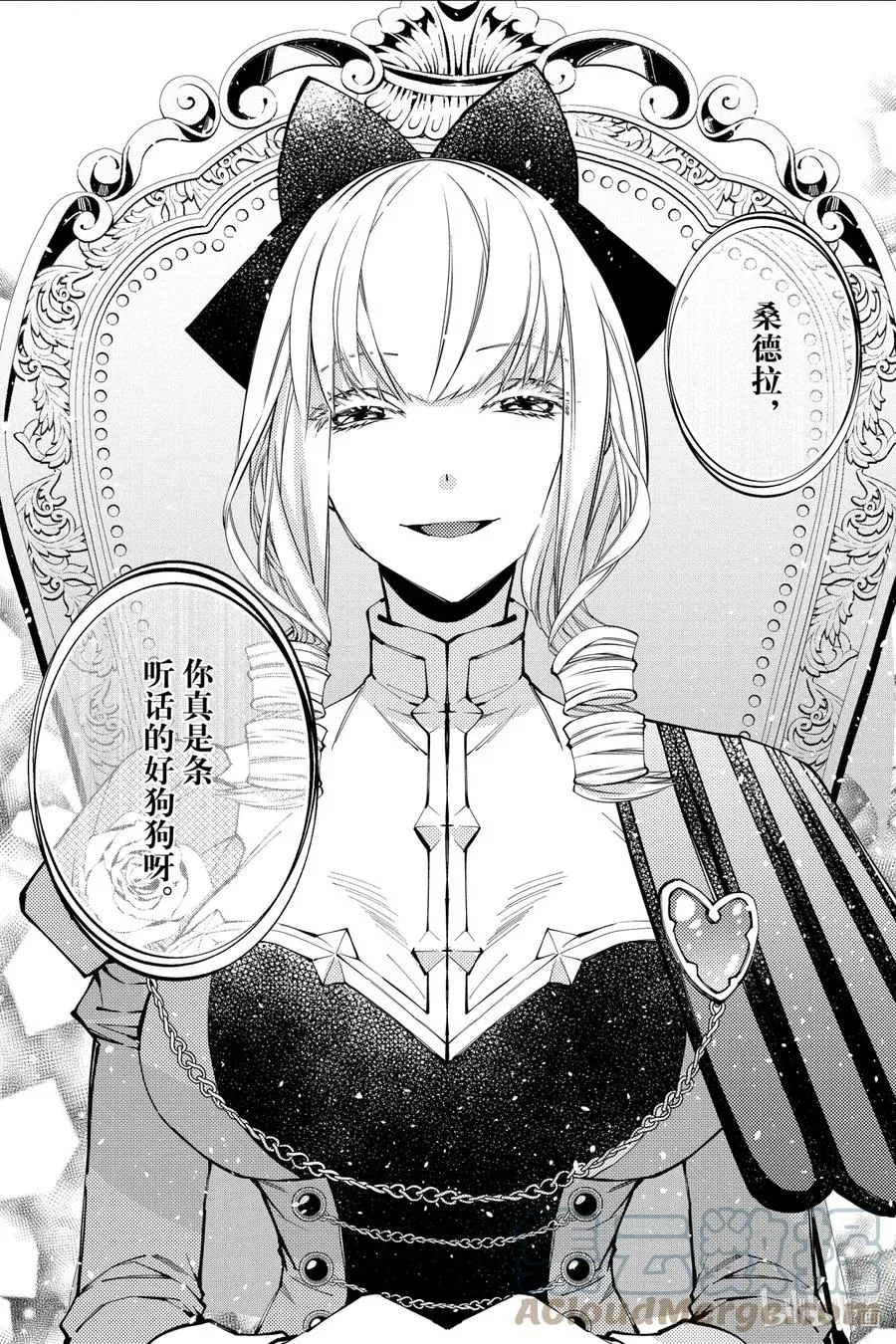 26 第26话 第21页