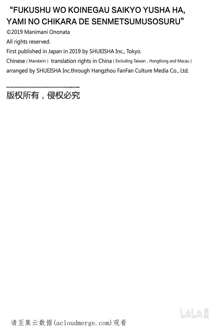 26 第26话 第22页