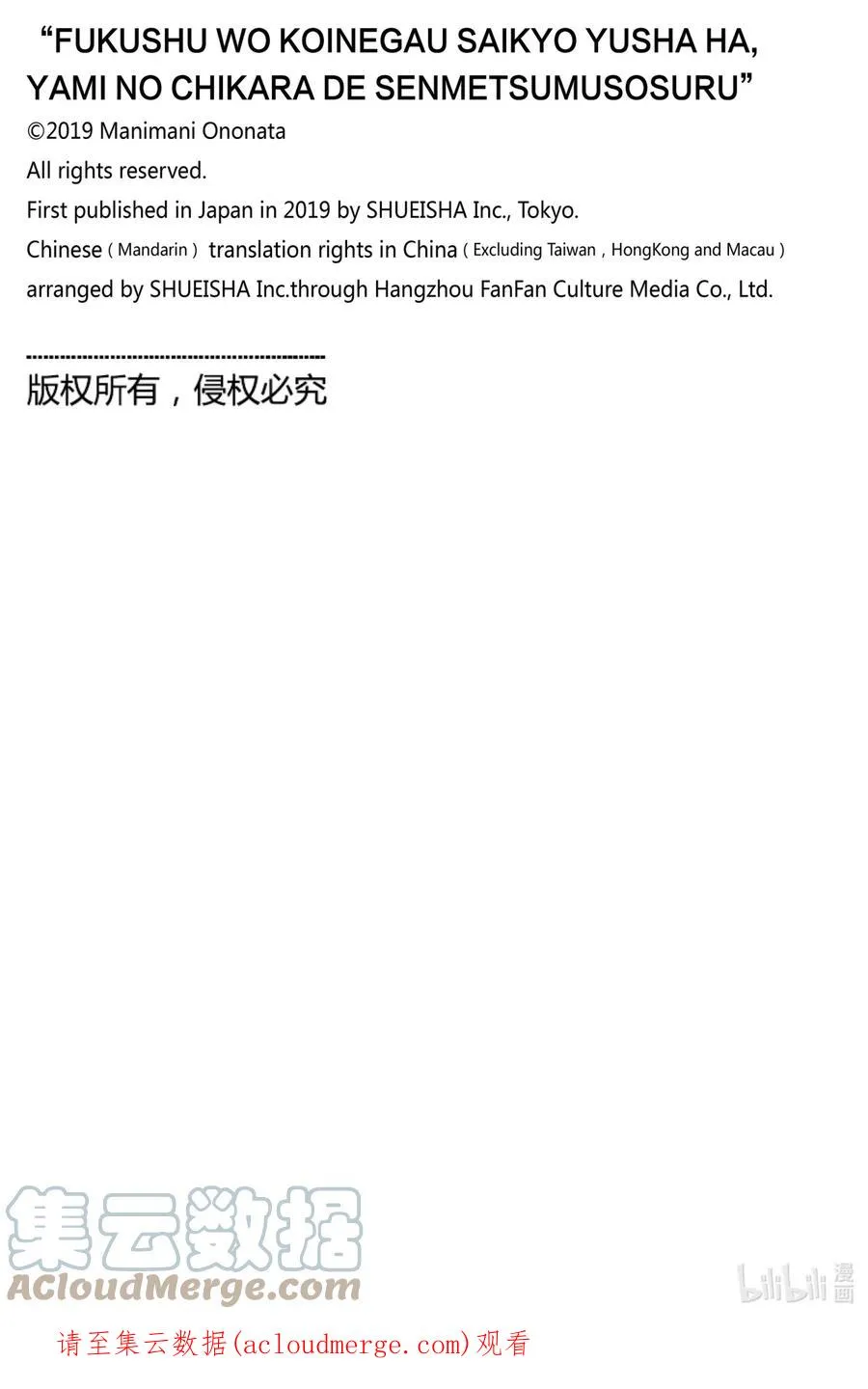 番外 番外1 第4页