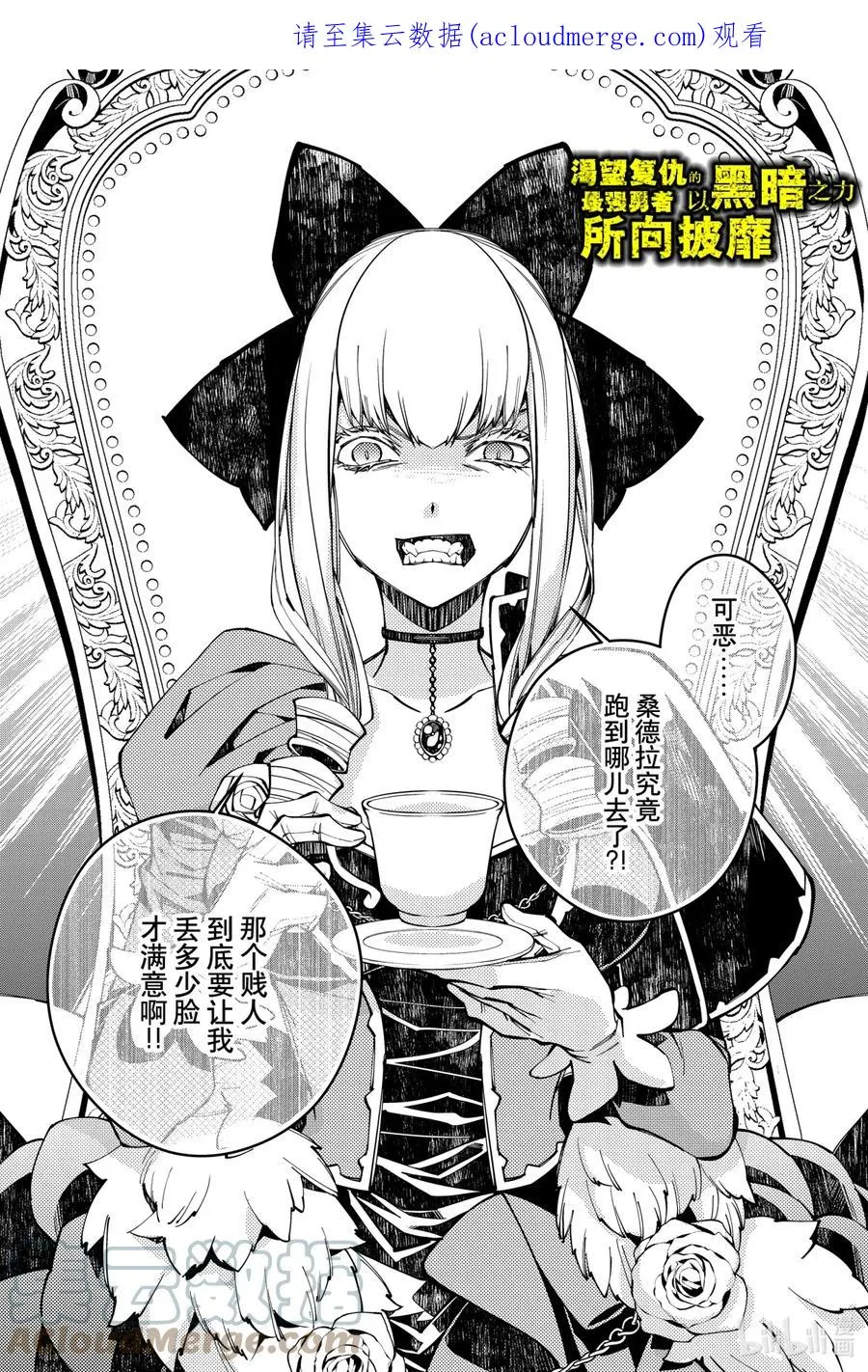 27 第27话 第1页
