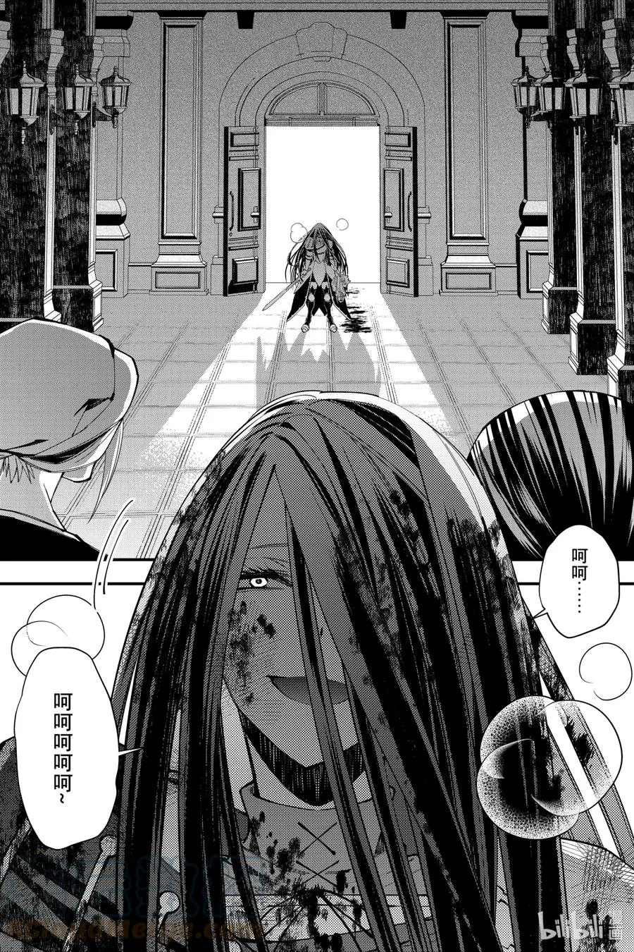 27 第27话 第3页
