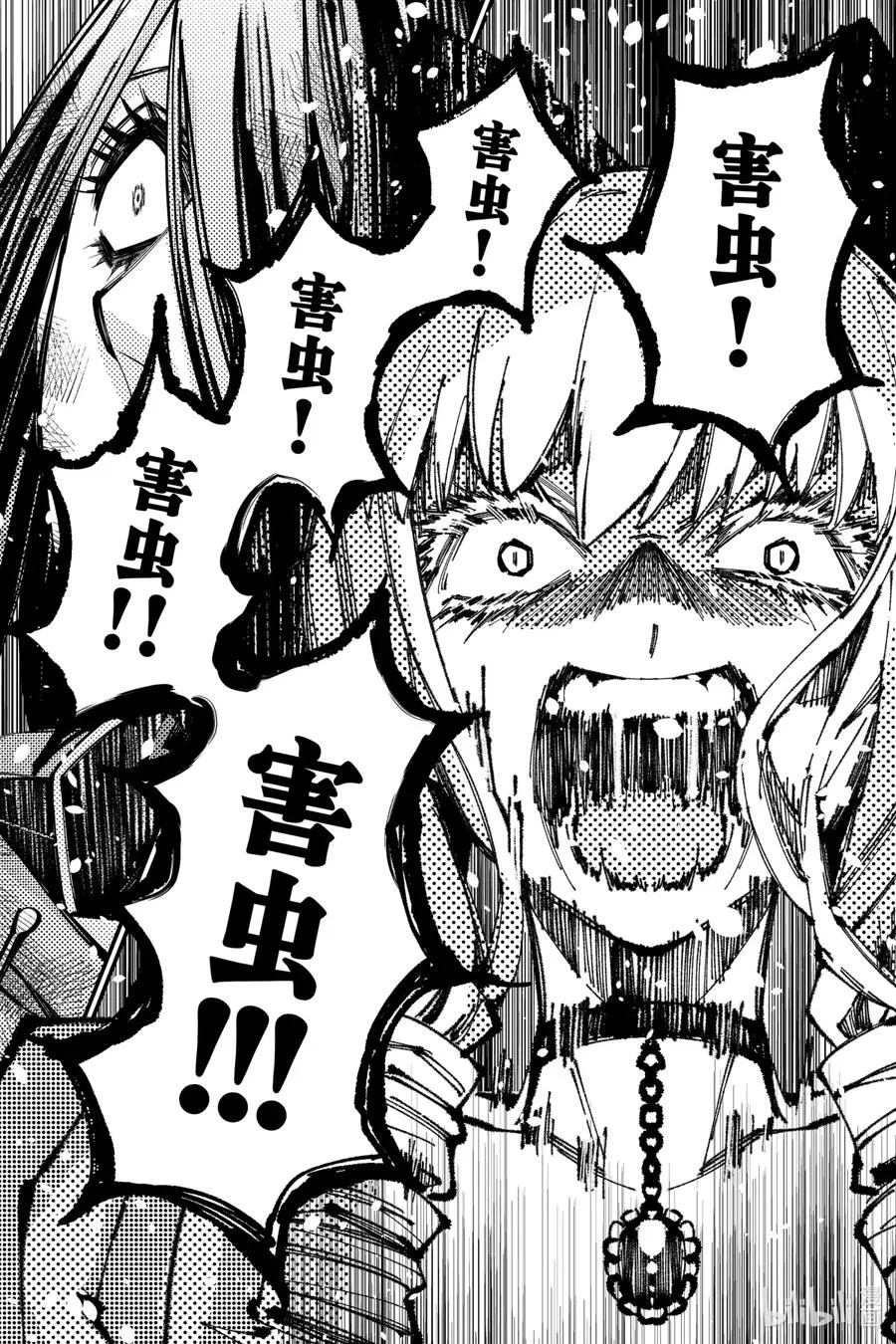 27 第27话 第14页