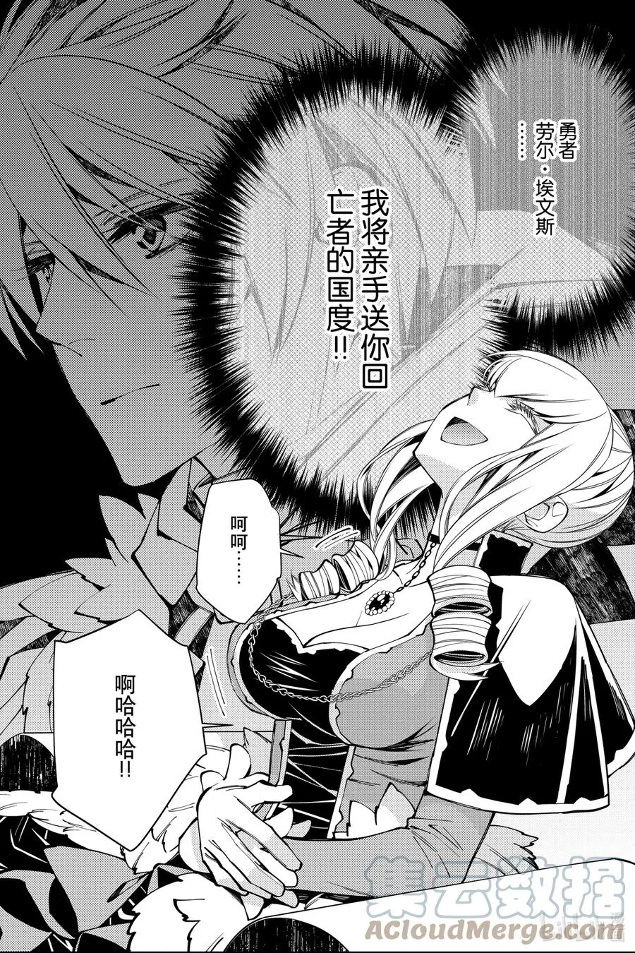 27 第27话 第23页