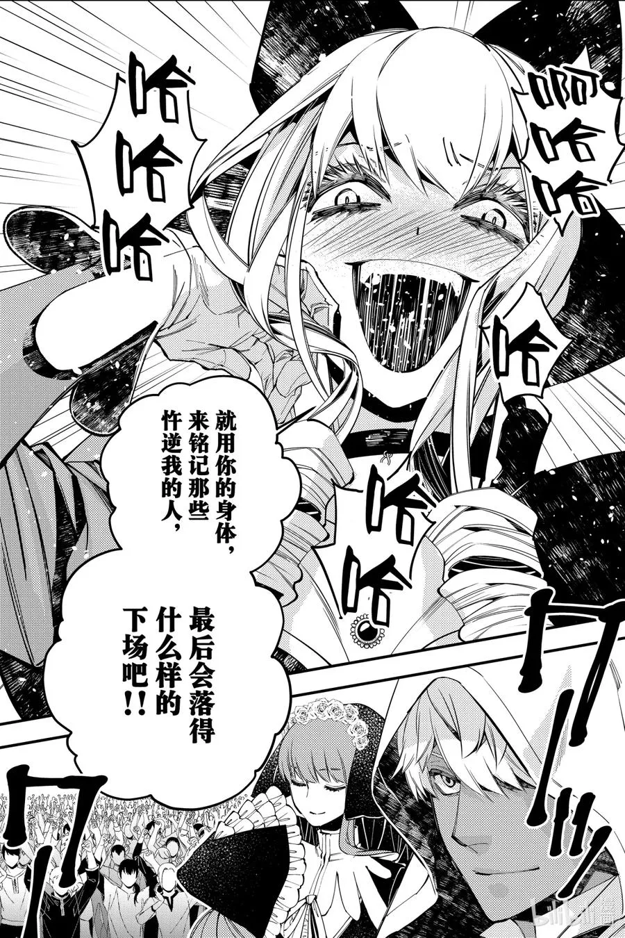 28 第28话 第20页