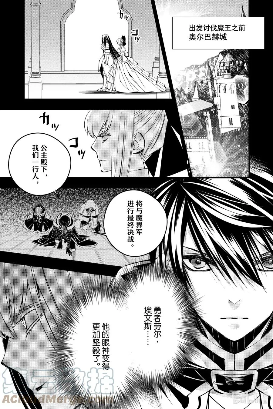 30 第30话 第3页