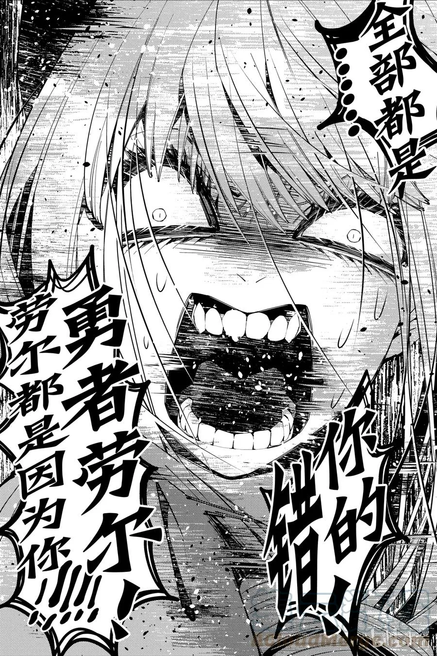 32 第32话 第9页