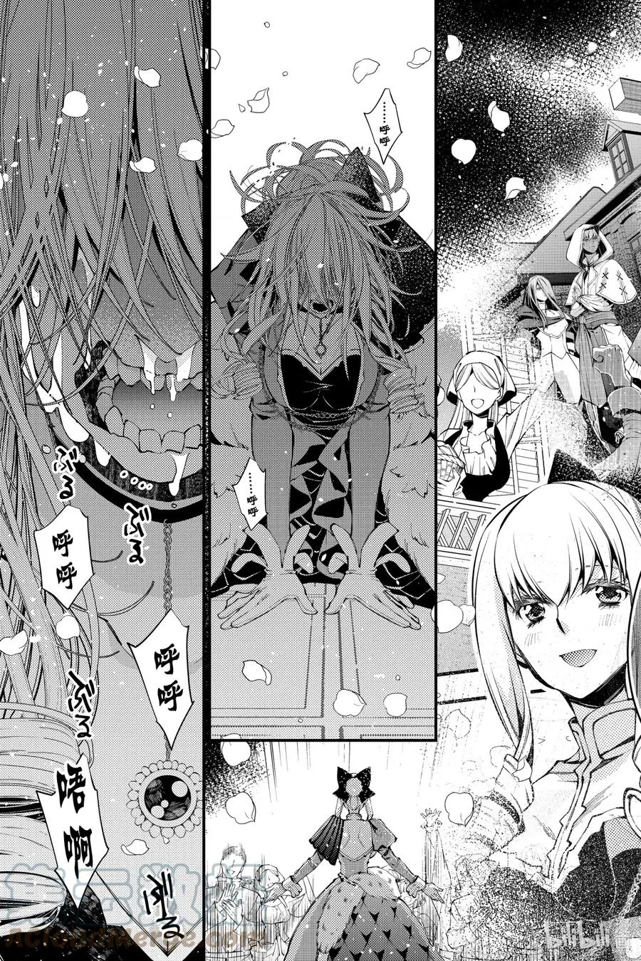 33 第33话 第5页