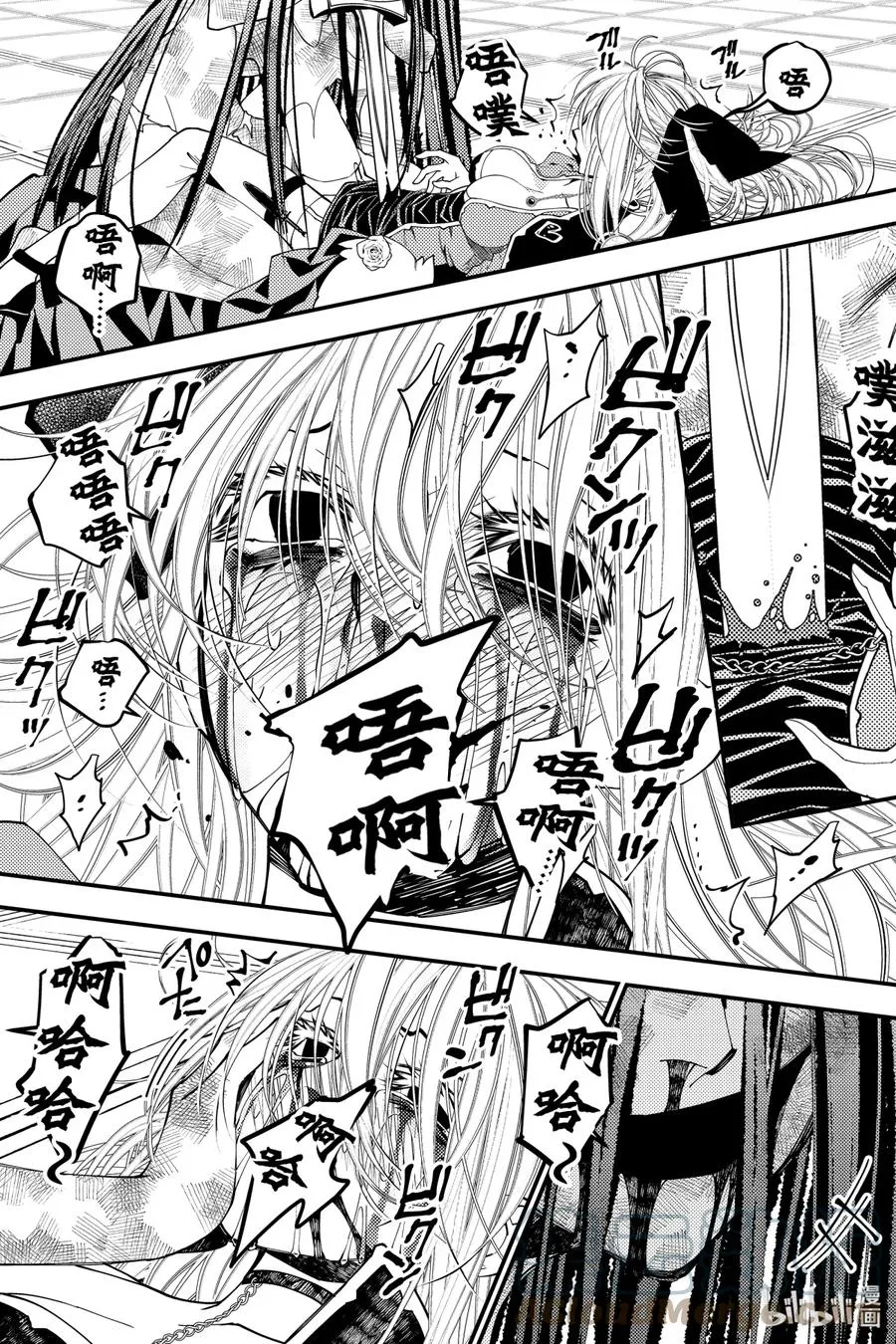 33 第33话 第25页