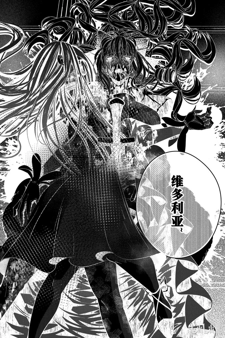 33 第33话 第36页