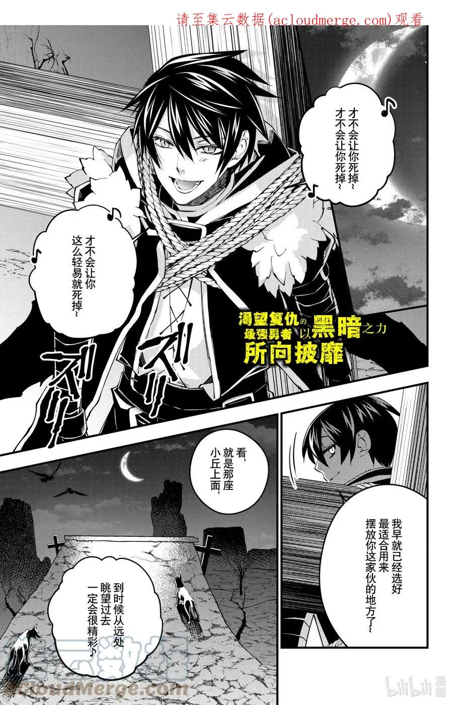 34 第34话 第1页
