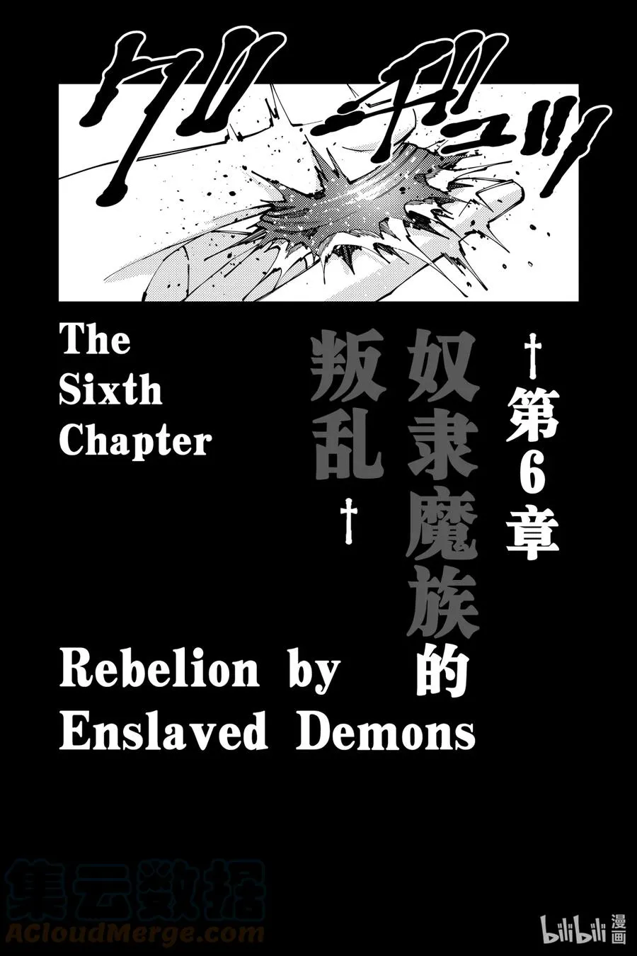 34 第34话 第19页