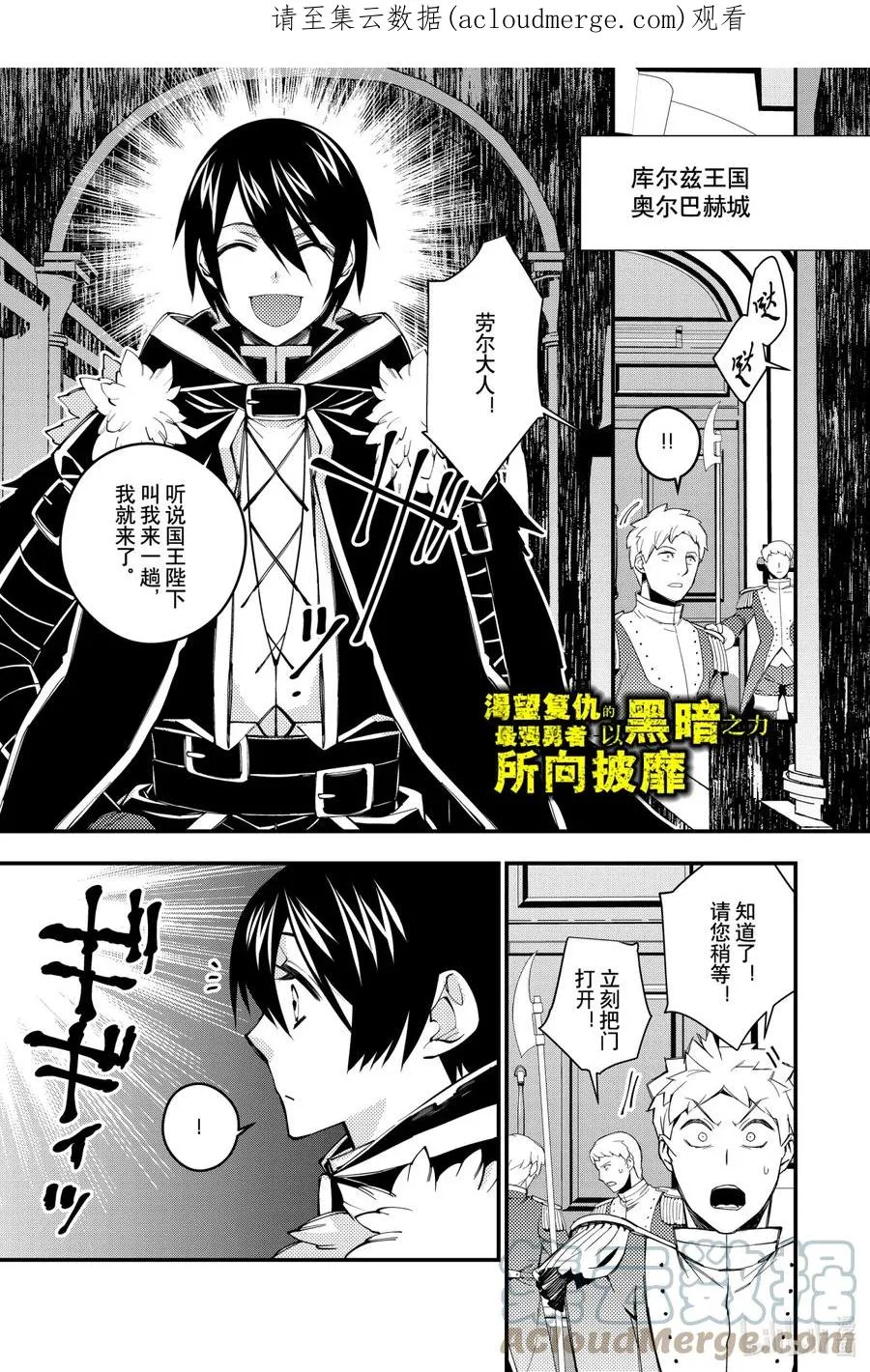 35 第35话 第1页