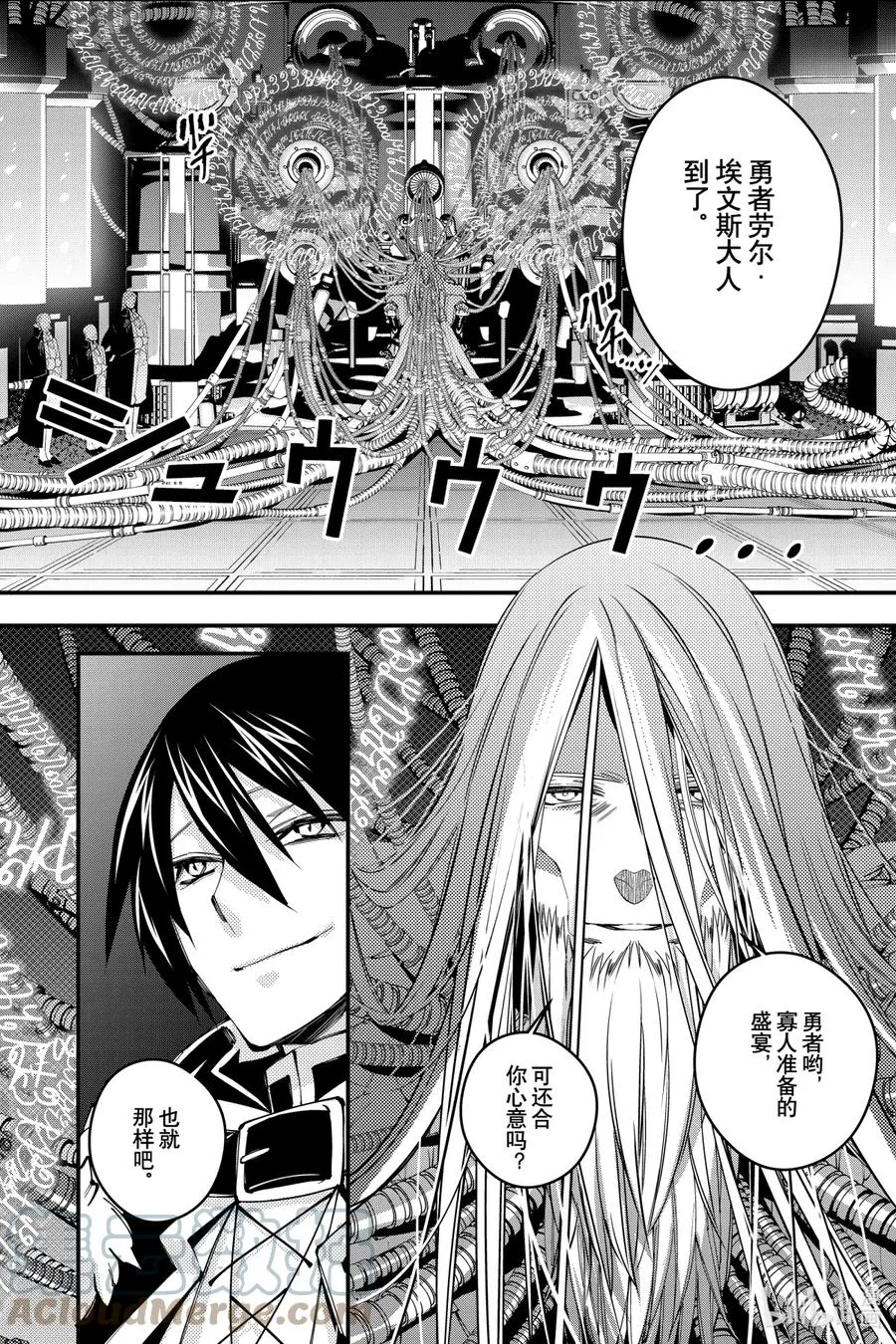 35 第35话 第3页