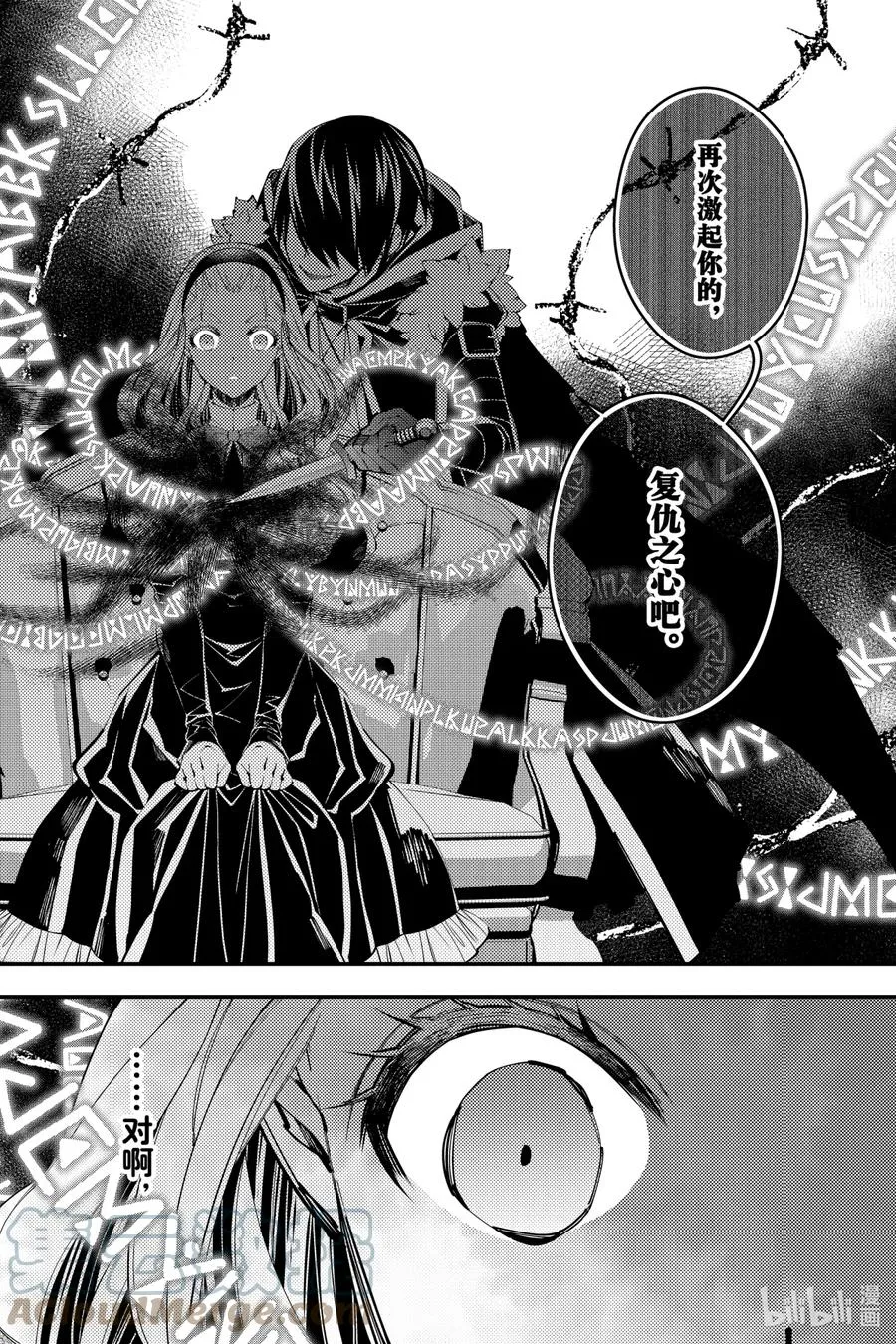 36 第36话 第17页