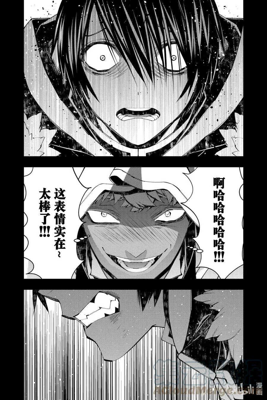 42 第42话 第19页