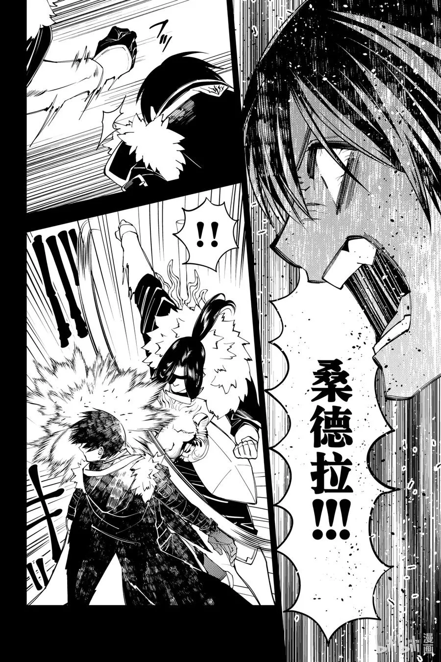 42 第42话 第20页
