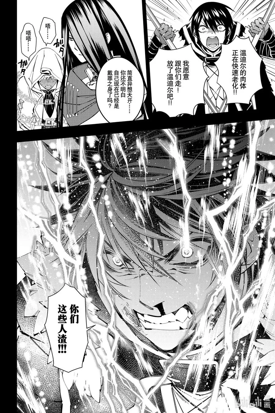 42 第42话 第22页