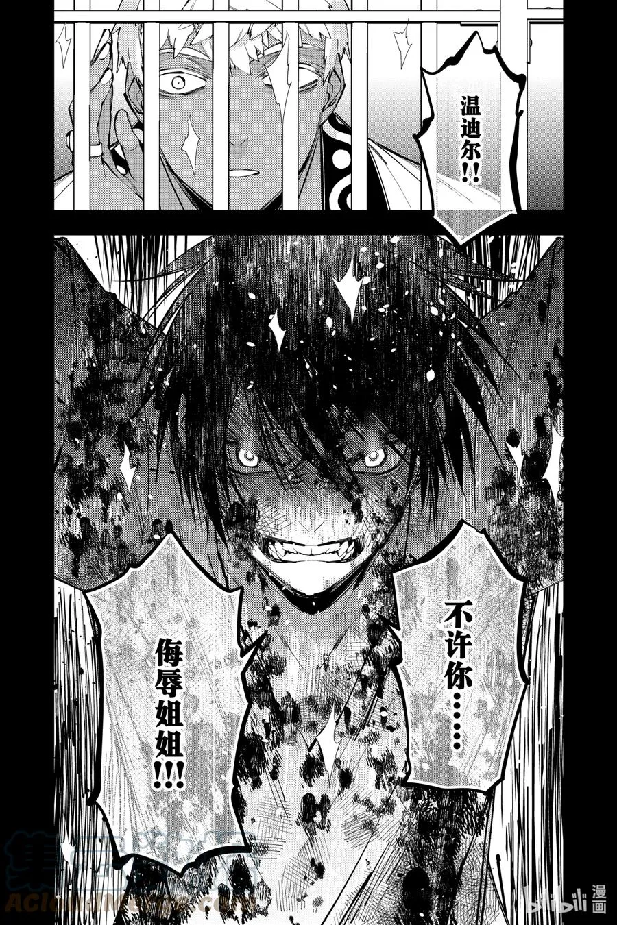 43 第43话 第19页