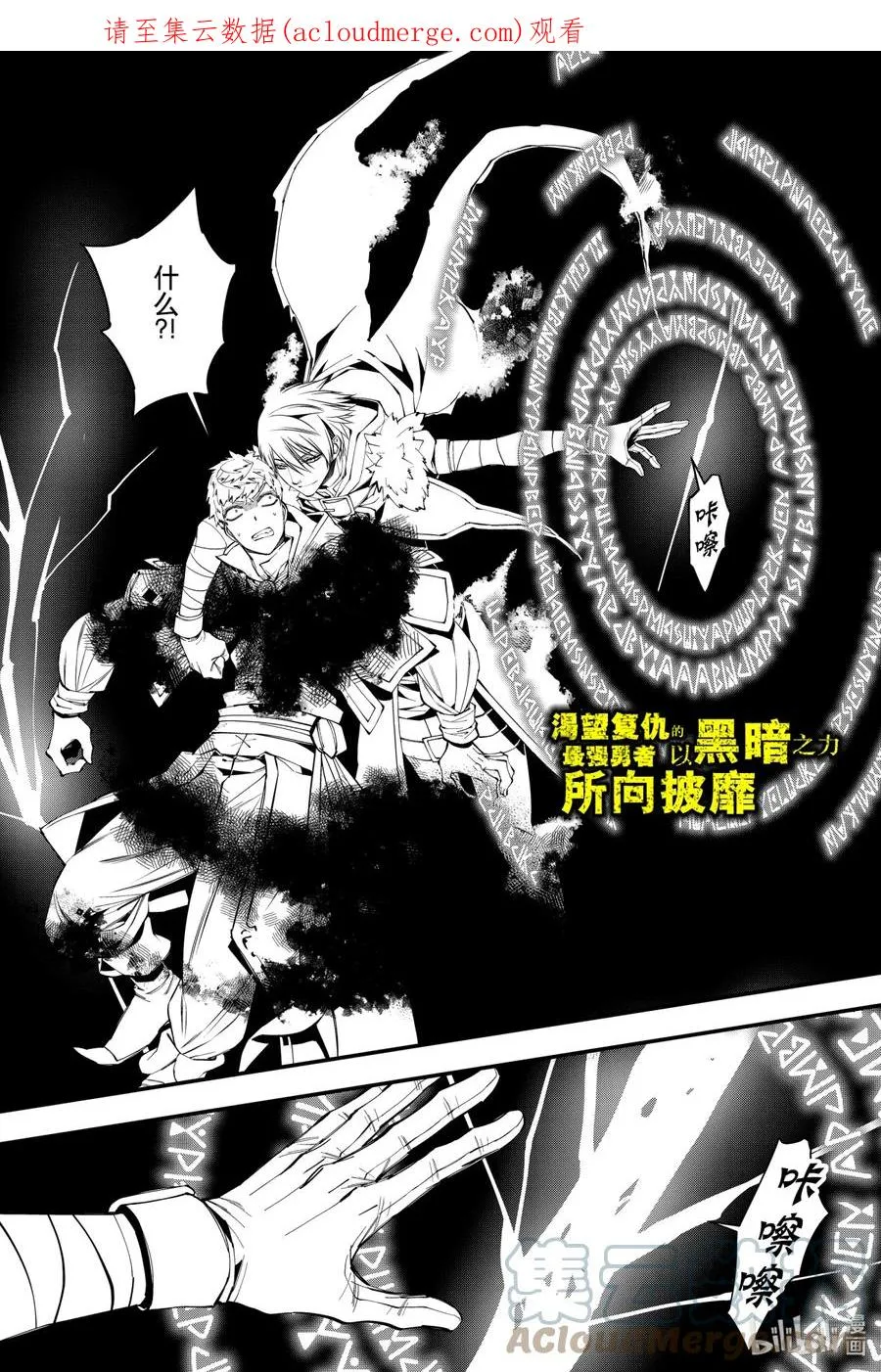 47 第47话 第1页
