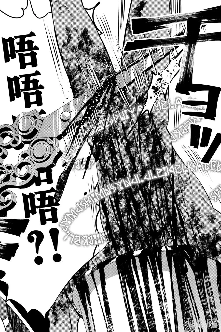 48 第48话 第20页