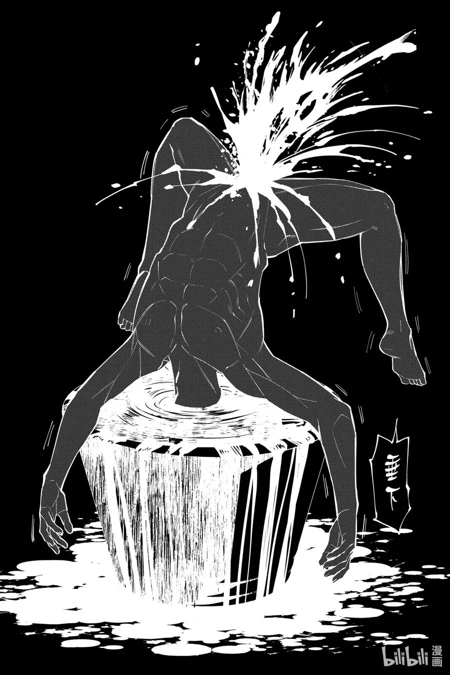 48 第48话 第22页