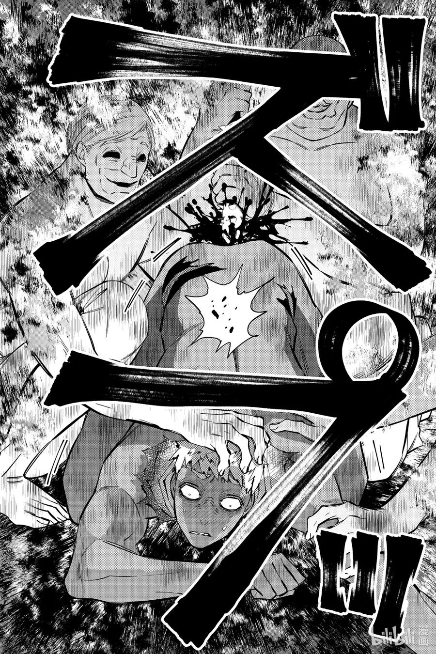 49 第49话 第6页