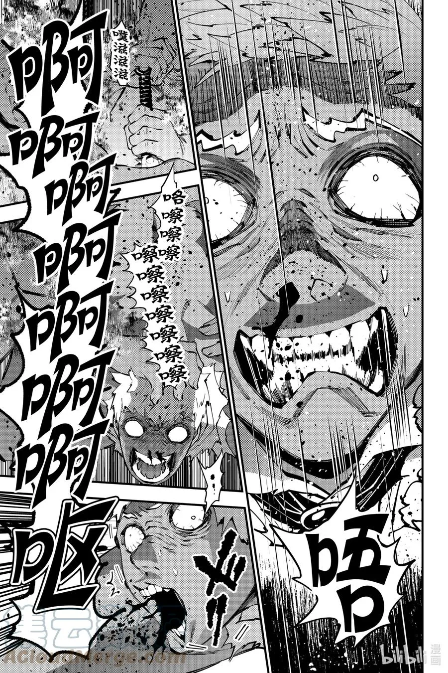 49 第49话 第7页