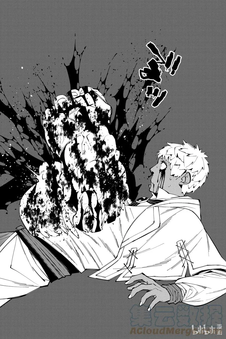 50 第50话 第9页
