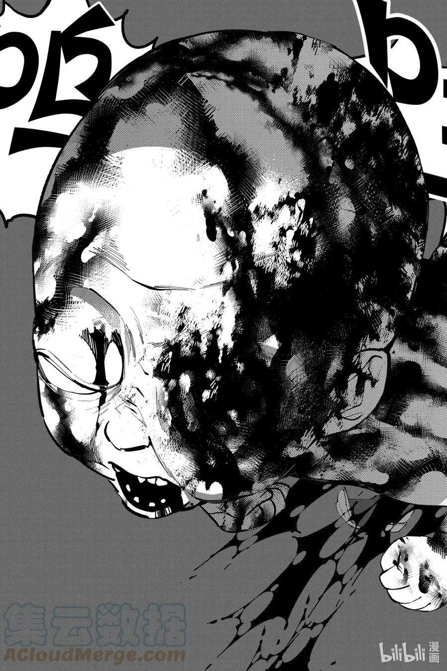 50 第50话 第11页