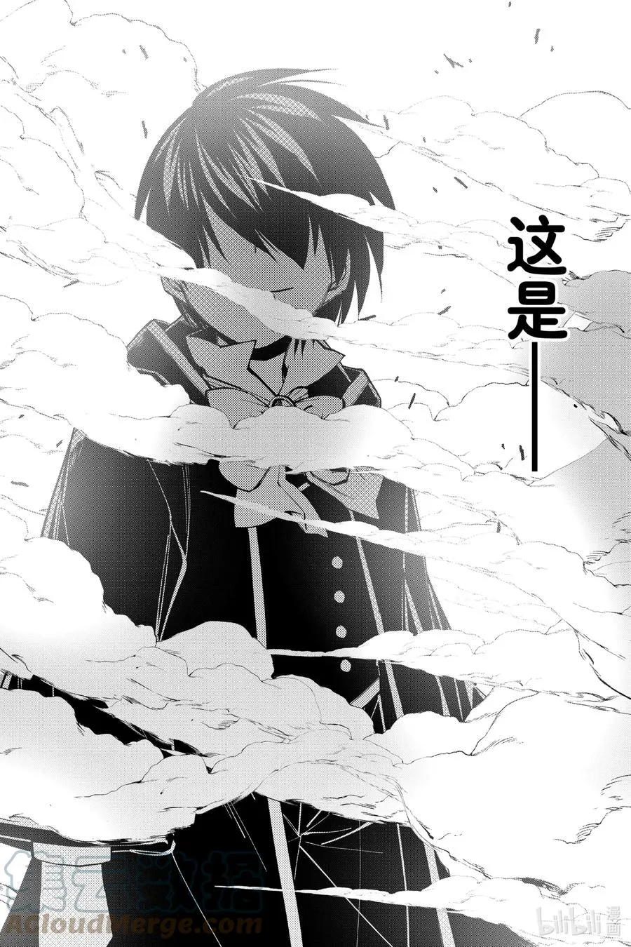50 第50话 第17页